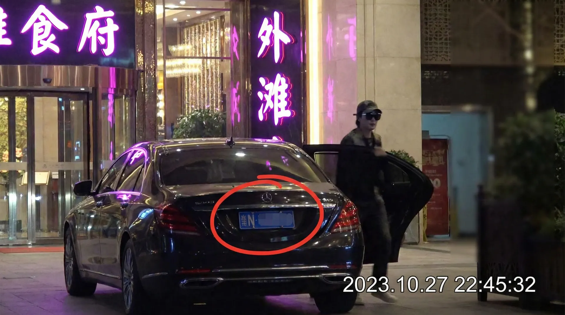 黑料51 - 豪车餐厅外偷拍